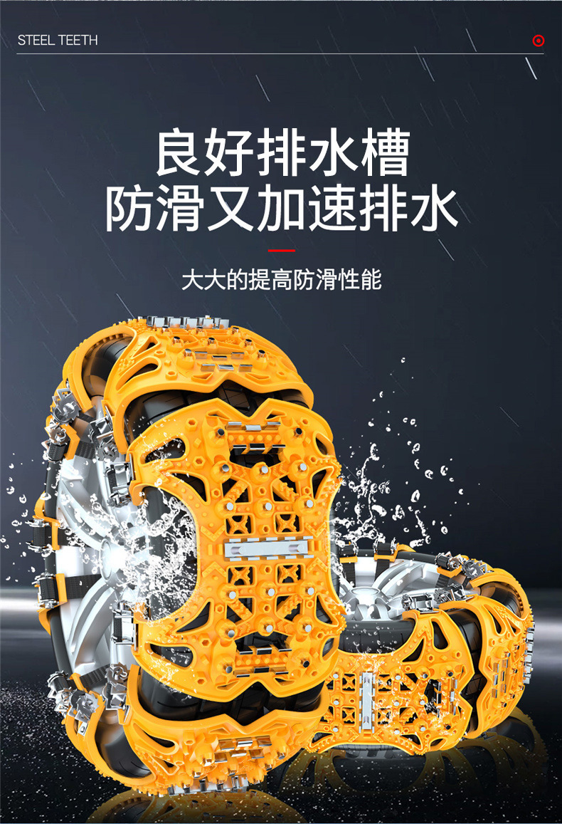 Snow Chain for Car Snow Chain Off-road SUV Car New Thickened and Widened Car Tire Snow Chain