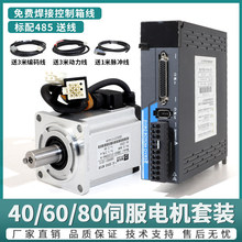 40/60/80�����ŷ�늙C���b�����x܇100/200/400/600/750/1000W