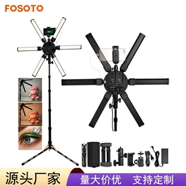 摄影灯具;补光灯;落地灯