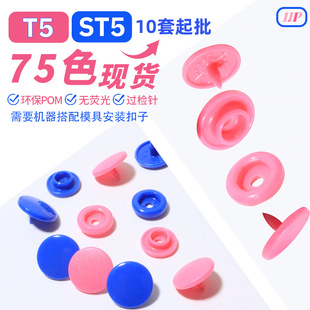 75ɫ�F؛T5�����ĺϿ� С������֬���� �냺���h��POM�����ĺϿ�