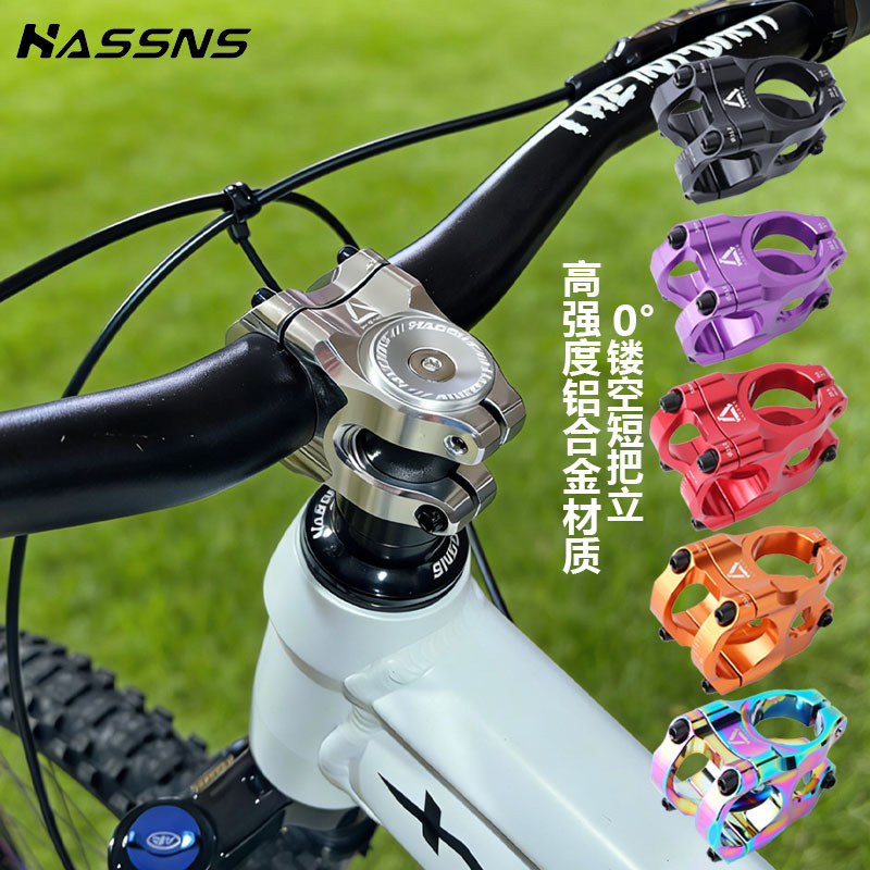 HASSNS mountain bike speed drop off-road high-strength vertical AM/FR/DH/soil slope car ultra-light hollow CNC riser HASSNS mountain bike speed drop off-road high-strength vertical AM/FR/DH/soil slope car ultra-light hollow CNC riser