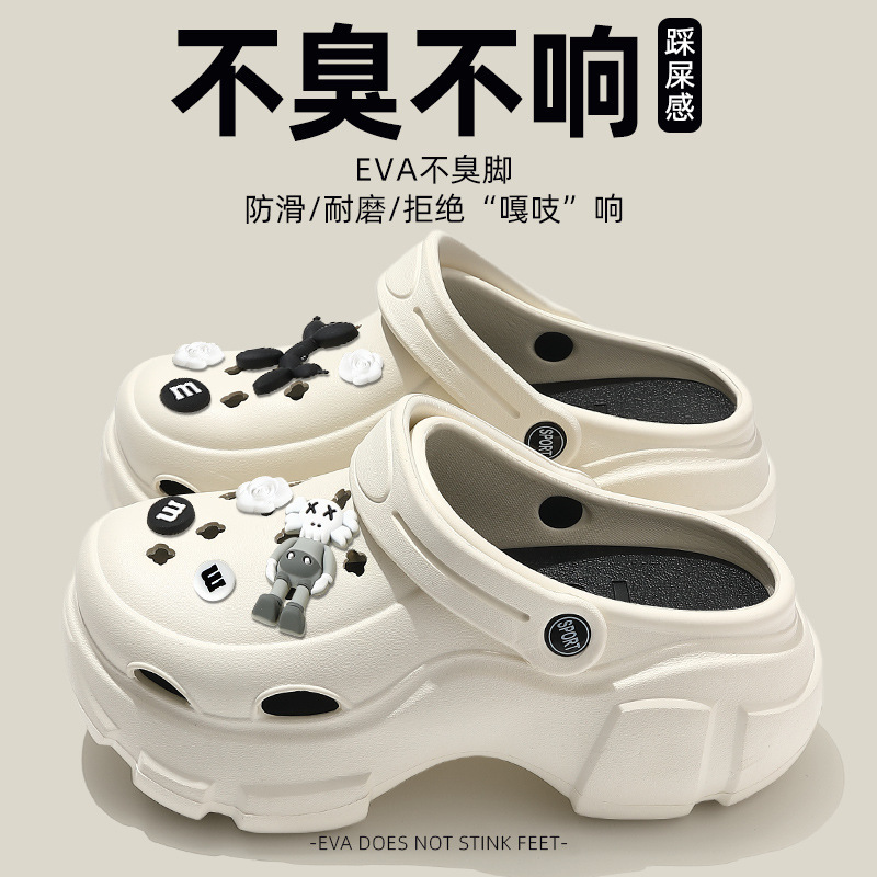 Cave shoes women's summer wear non-slip eva shit feeling beach baotou sandals thick-soled slippers women's summer wholesale