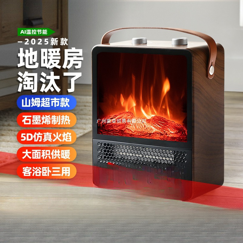 WeWarm仿真火焰取暖器全屋电热家用烤火壁炉山姆暖风机浴室石墨烯|undefined