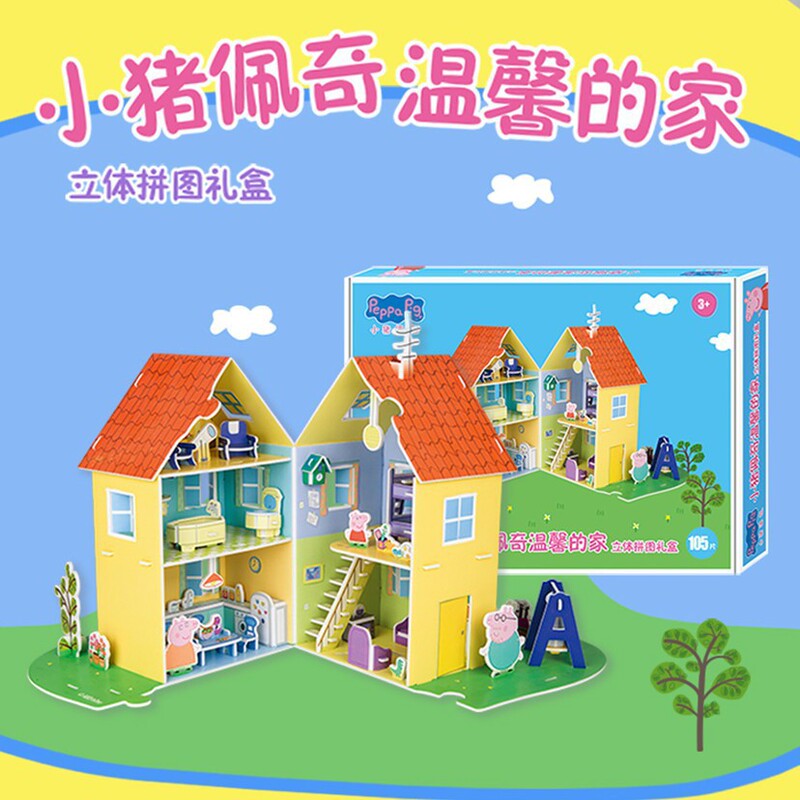 Peppa Pig 3D Puzzle for 3 to 6 Year Old Boys and Girls DIY House Building Model Assembly Educational Toy Peppa Pig 3D Puzzle for 3 to 6 Year Old Boys and Girls DIY House Building Model Assembly Educational Toy