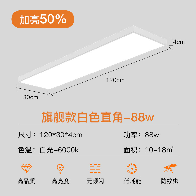lámpara de cables de techo especial para la sala de transmisión directa LED, lámpara de belleza, blanqueamiento y iluminación, lámpara de modelado especial para la fotografía de transmisión directa, lámpara sin sombra