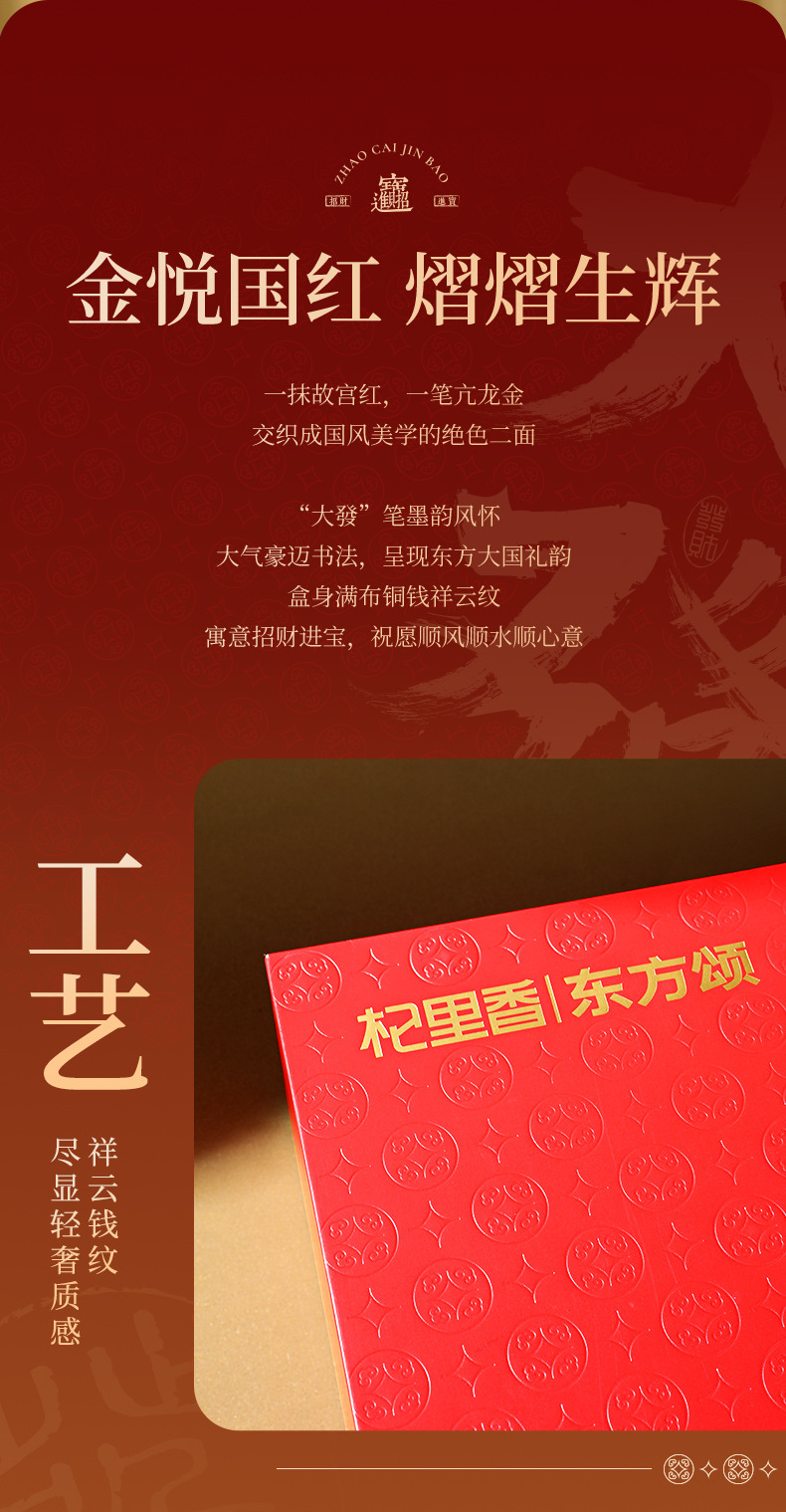 Four Herb Gift Box American Ginseng Dendrobium Deer Antler Morel 120g Chinese Wellness Gift Set quality and texture