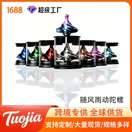 永磁材料;其他磁性材料;减压玩具