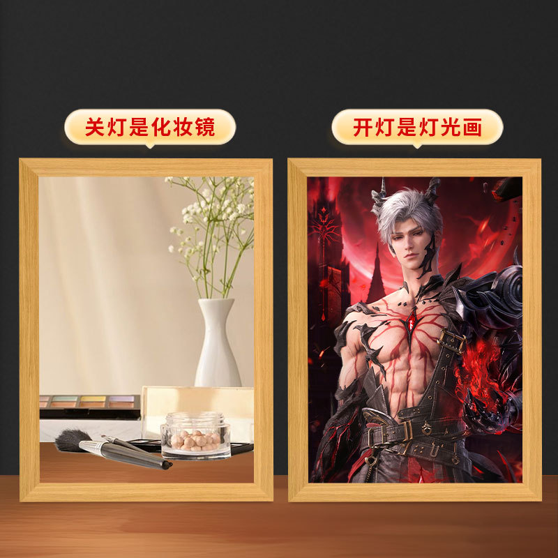 恋と深空秦徹鏡照明画diyバレンタインデーに男女友達の誕生日プレゼントをプレゼントします。