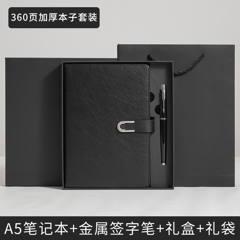 2025年新款a5笔记本定制logo加厚会议记录本记事本商务会议记录本|undefined