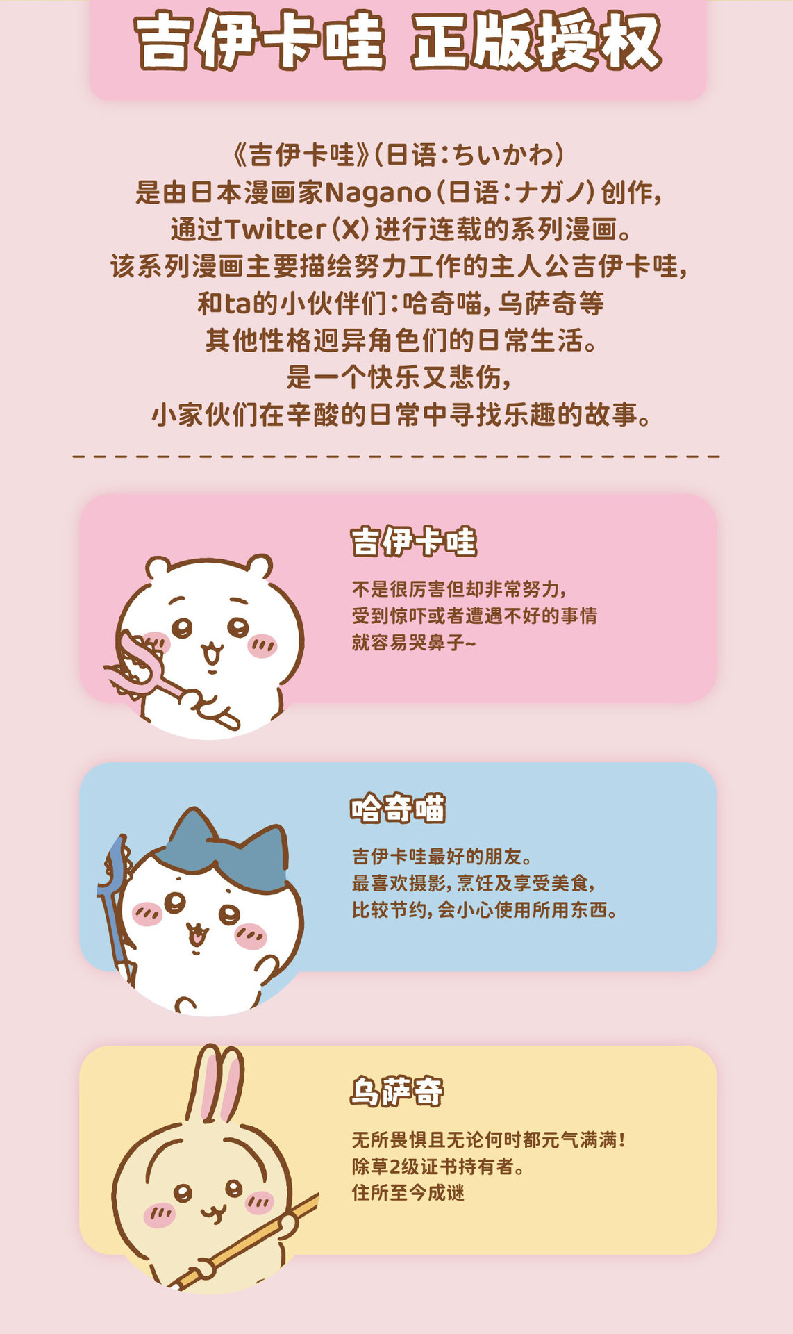 물통 텀블러 Chiikawa Wussage 귀여운 보온병 만화 휴대용 대용량 316 라이너 이미지 6