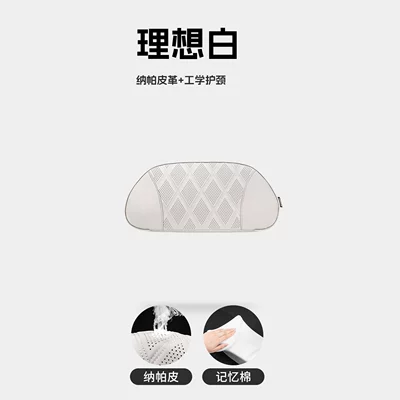 lumbar support, car seat | Headrest - diamond-shaped-double-wing-ideal-white-memory-foam-lumbar-support-pillow-1-piece