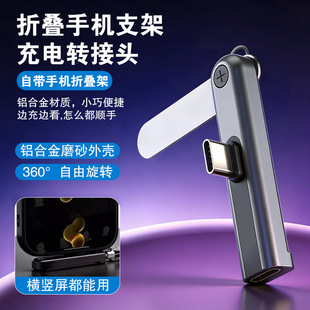 TypeC�ۯB240W�֙C֧�ܳ���D���^�\�Ͻ�ĥɰ��䔵����360&deg;���D
