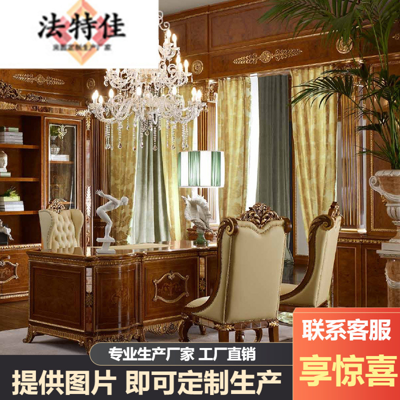 Villa Study Furniture European Style Solid Wood Carved Desk Alexander Shell Wooden Skin Inlaid Writing Desk Villa Study Furniture European Style Solid Wood Carved Desk Alexander Shell Wooden Skin Inlaid Writing Desk