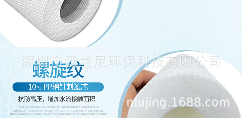 10寸聚丙烯PP棉滤芯_09.jpg