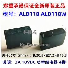 ALD118 ALD118W 3A 18VDC  4�� ȫ��ԭװ��Ʒ���ʼ̵���