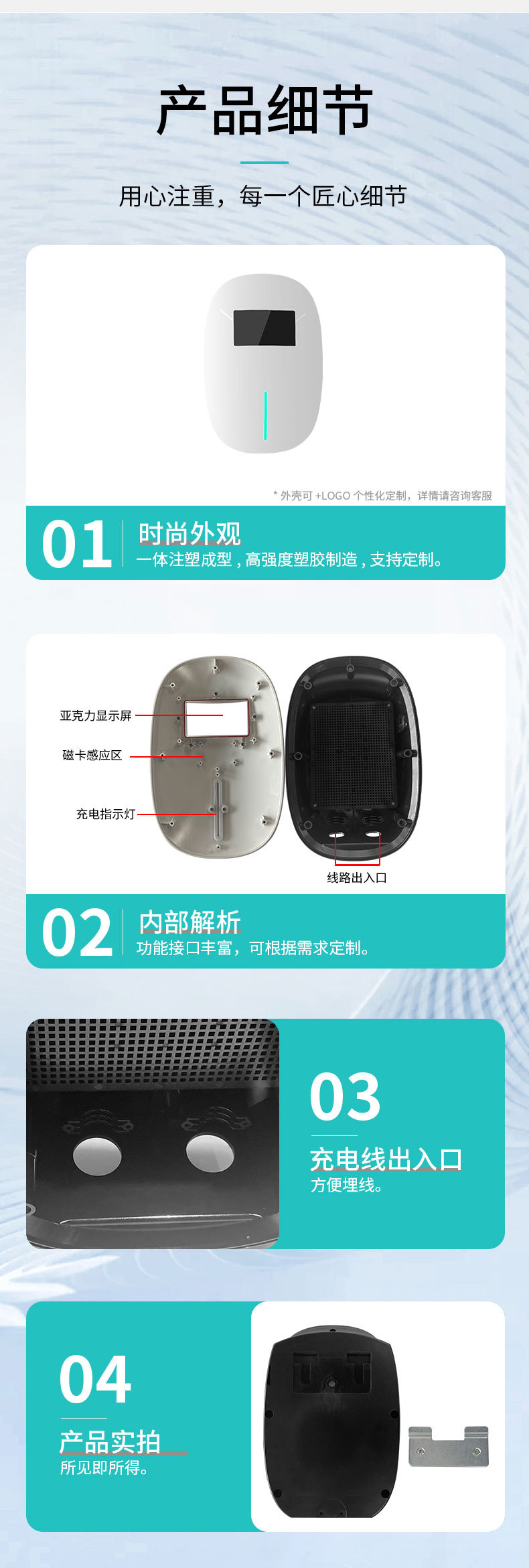 详情_09