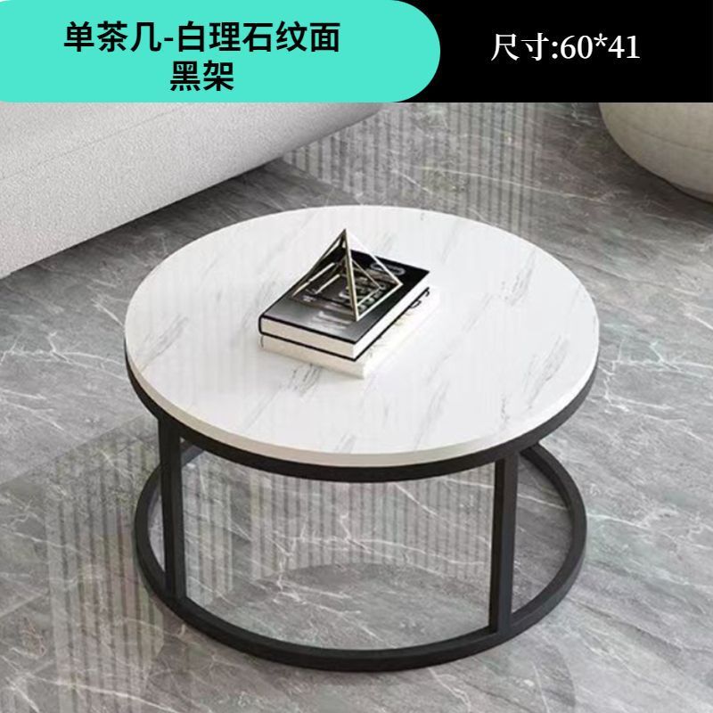 茶几客厅家用圆形小桌子小户型轻奢简约现代出租屋用茶桌2025新款|undefined