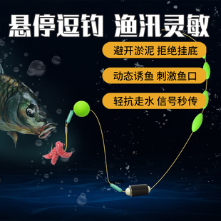 Traditional Seven-Star Floating Fishing Line Set for Teasing Fishing, No Need to Adjust the Float, Automatic Bottom-Finding Gold Sleeve Fishing Line Set to Prevent the Fish from Leaving the Bottom in the Stream
