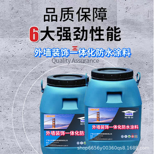 Colorful Exterior Wall Decoration Integrated Waterproof Coating, Zero Formaldehyde, Anti-Alkaline, Anti-Mildew, Anti-Bacterial, Waterproof and Mildew-Resistant