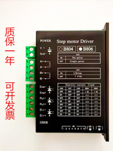 B806���M늙C��������4��80V6A ��X�����C ��X�þ��C��57늙C