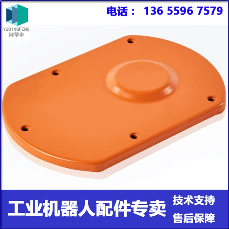 3HAC4337-3 Задняя крышка двигателя ABB Robot Negotiation