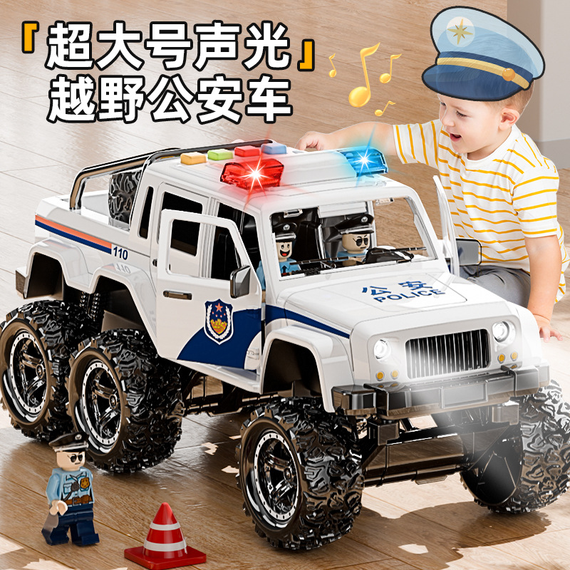 110 children off-road vehicle police car toy alloy simulation large special police police car model boy 3 years old