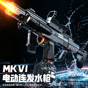 2026�¿���MK3늄�ˮ����ͯ��ˮ����B�l�߉���������h61�Y��