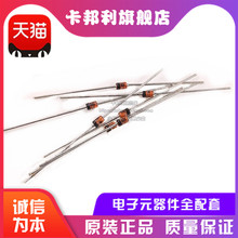 C18PH ȫ��ԭ�b�M�� PHC18 ���O�� 1.3W 18Vֱ�� BZX85C18