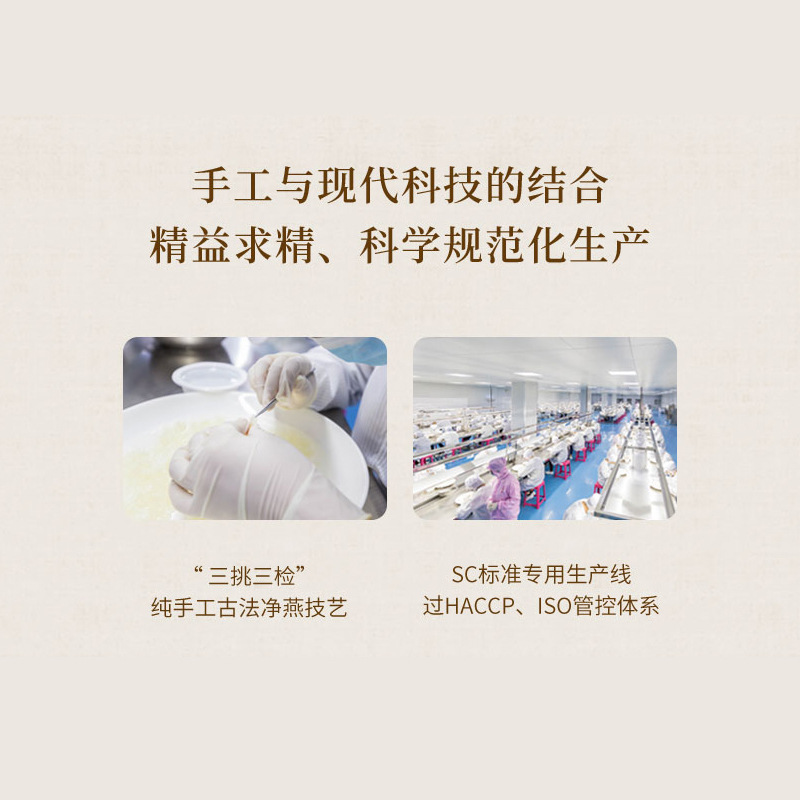 現物燕の巣、新鮮な燕の巣の煮込み、すぐに食べられる燕の巣、ギフトボックス入り、贈り物に最適、工場直送|undefined