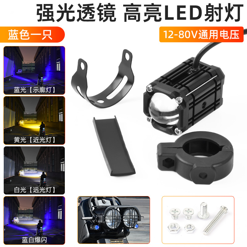 Lámpara del ojo del diablo, lámpara de pavimentación de motocicleta, lámpara de estampación de lente de luz intensa impermeable, lámpara de luz de alto nivel externa para vehículos eléctricos image 10