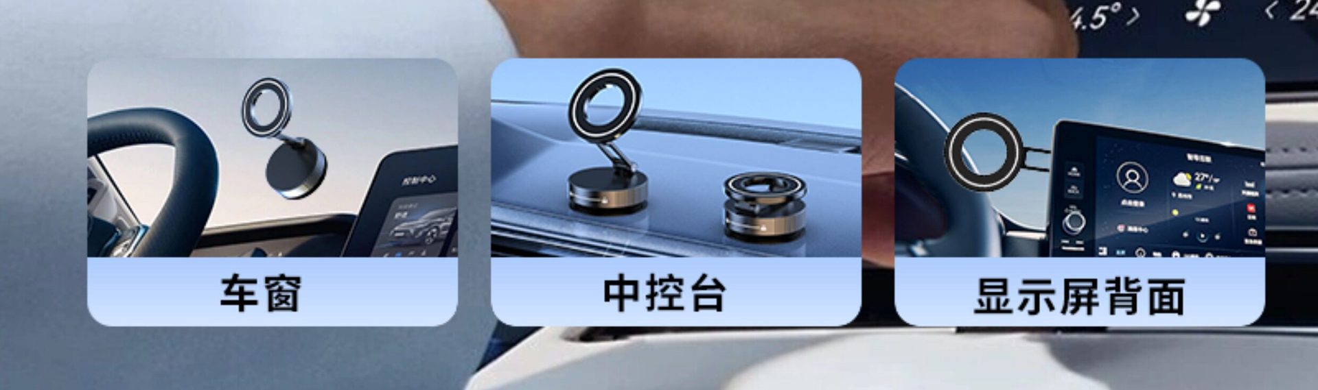 Car-mounted magnetic phone holder, 2025 new model, car-specific navigation vacuum suction cup screen center console holder