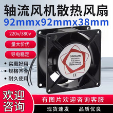 �C�䙙9238�S���L�C220Vɢ���L��SF23093A �~�������S��90*90*38