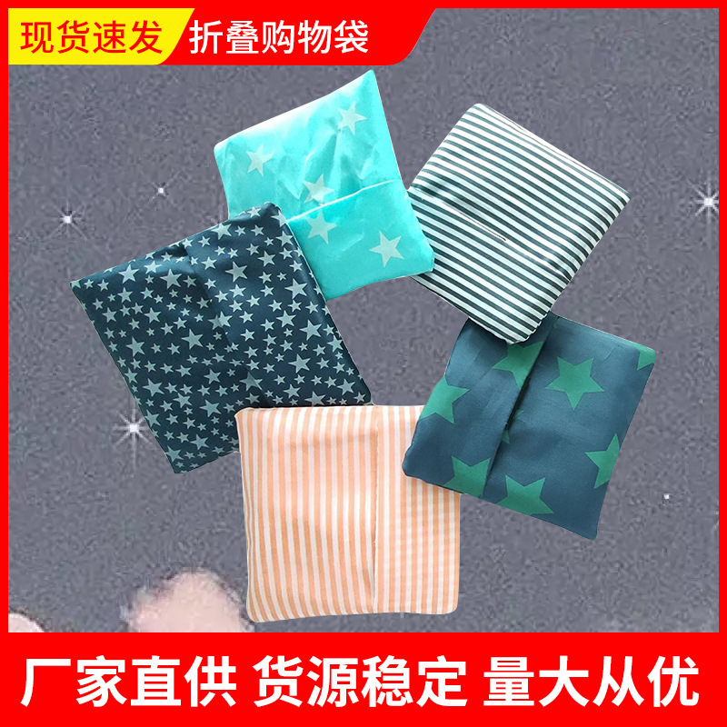 Bolsa de compras de supermercado portátil plegable bolsa de compras de Protección Ambiental bolso de gran capacidad impermeable bolsa de plástico