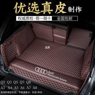 Q3 surround Q7A7LA8LQ8A6LQ2L pad full Q5LA3 trunk Audi A6Q5A4L application
