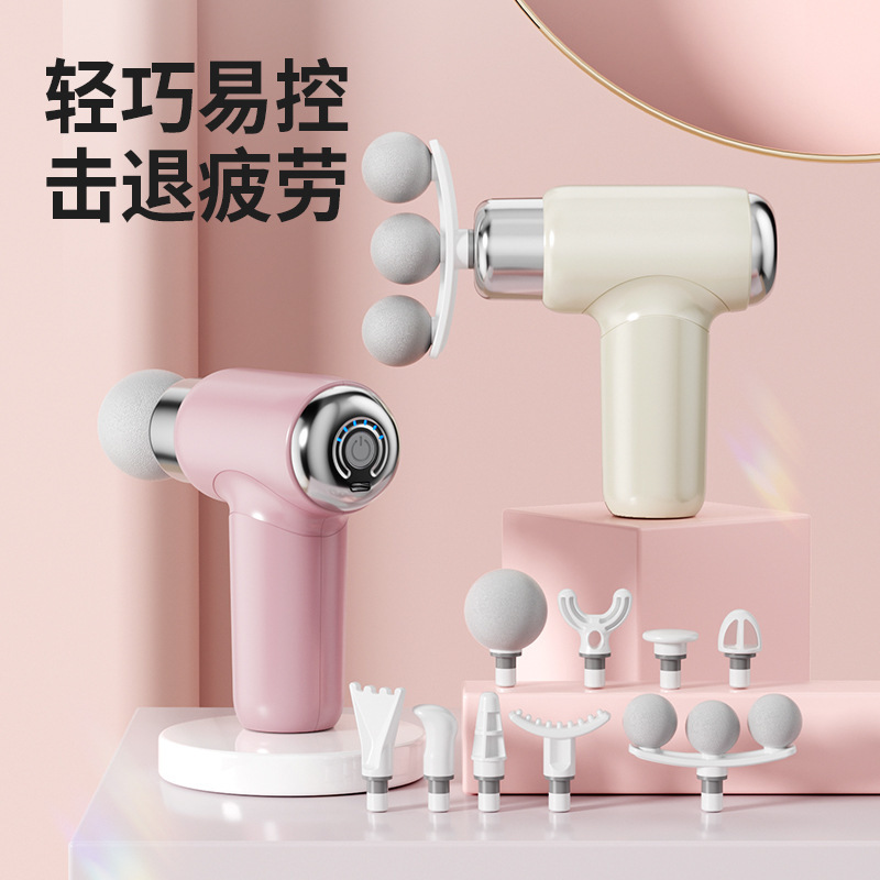 三头筋膜枪锻炼肌肉放松按摩器专业级放松颈膜枪多功能运动按摩枪|undefined