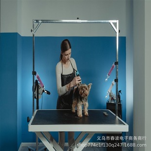 Pet dog grooming dog ring grooming arm extender dog grooming arm extension with safe and stable grooming arm