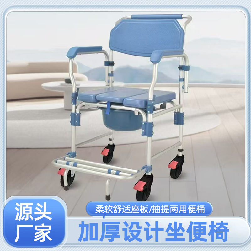 Toilet Chair for Elderly Pregnant Women Toilet Folding Toilet Chair for Disabled People Mobile Toilet Wheeled Toilet Chair