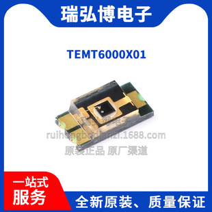 Brand new original TEMT6000X01 patch 1206 ambient light sensor