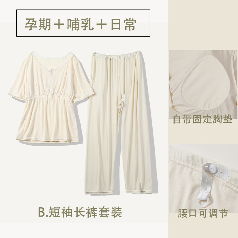 밝은 노란색 바지 정장