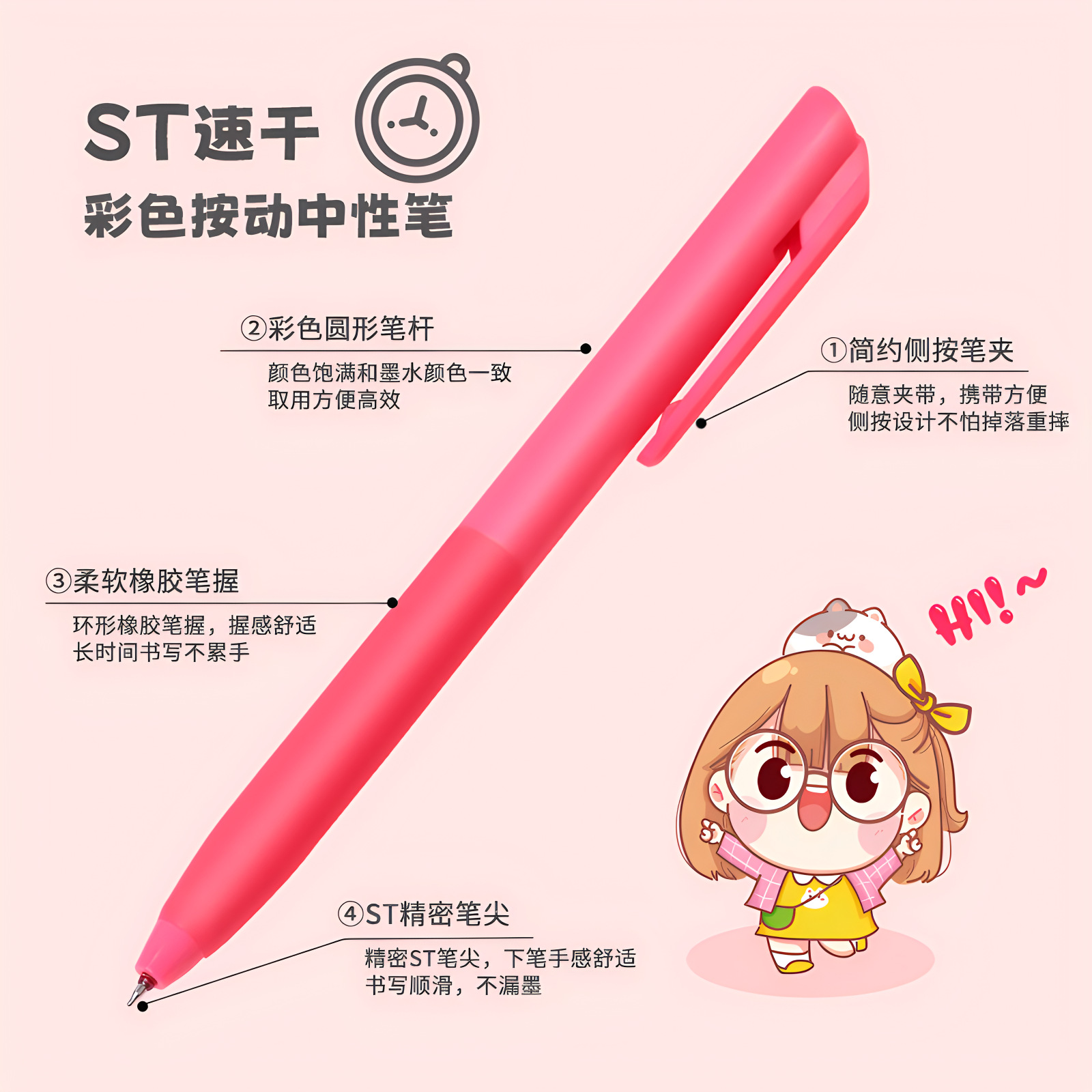 Alto valor de la cara pulsable color neutro 8 - 36 colores Molandi libro de notas de estudiantes bolígrafo de color etiquetado mayorista