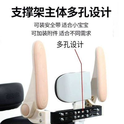 Electric car rear backrest: Handrail Guardrail Anti-Fall Anti-Rollover