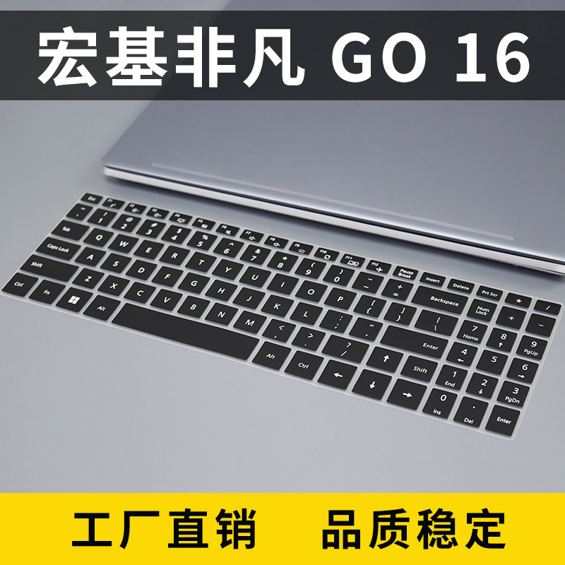 For Acer Notebook New Extraordinary GO16 Computer Keyboard Film