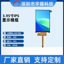 ����3.95������TN 12���ӽ�320*480 SPIҺ��ģ�� ST7796S��Ƭ����
