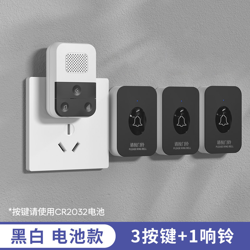无线门铃家用一拖二超远距离遥控大音量免打孔电子黑色入户电门玲|undefined