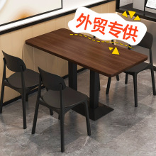 桌子商用组合批发小吃奶茶店桌椅快餐咖啡厅餐桌椅套装