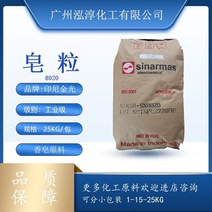 ����8020�������ֲ������ԭ���ջ�ϴ���֬���Ậ��