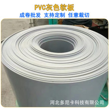 ��ɫPVC�؉|�����䁵ؽ^��ƽ��ܛ����ȼ����������ϩ����ܛ�zƤ