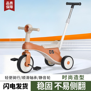 Children's Tricycle Baby Bicycle Lightweight Sliding Fashion Children's Lightweight Riding Balance Bicycle Tricycle