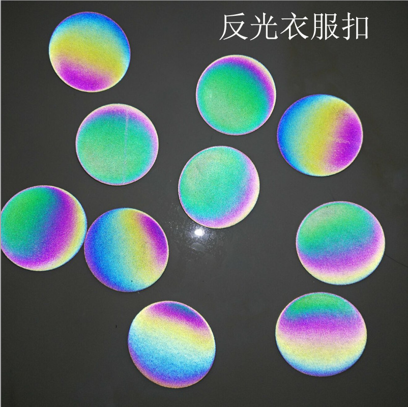 厂家供应 高亮银色反光纽扣 七彩炫彩反光衣服扣 服装扣子装饰品
