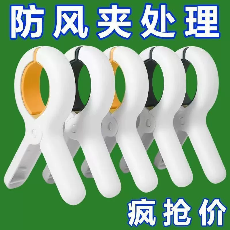 Duvet, drying rack, socks, sheet, kitchen tongs